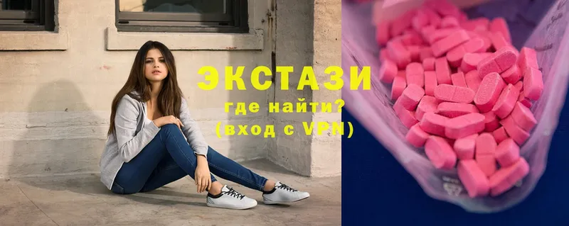 купить закладку  OMG рабочий сайт  Ecstasy XTC  Калининец 