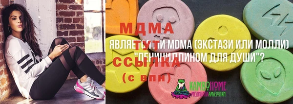 мефедрон VHQ Вязьма