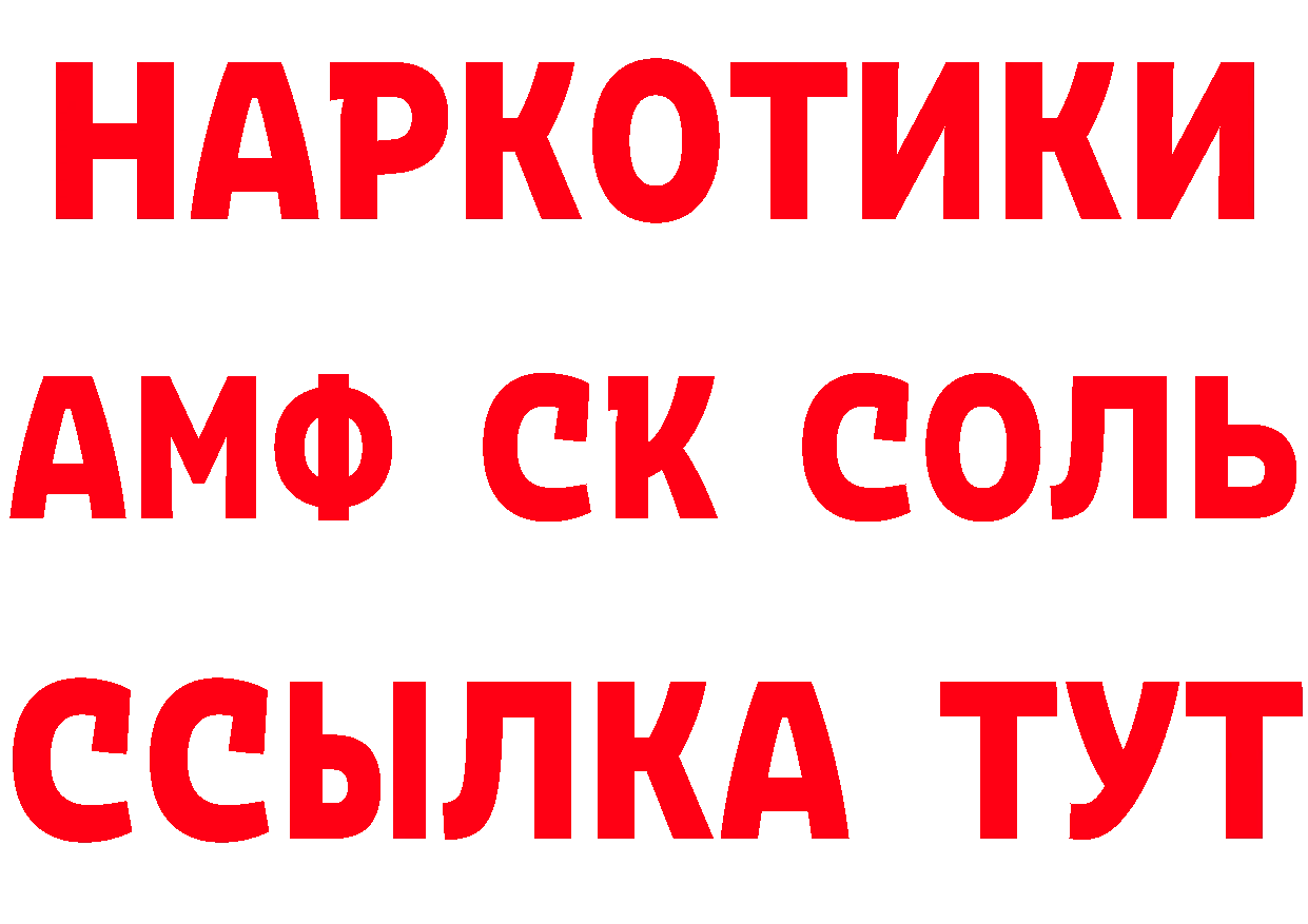 Героин герыч как войти сайты даркнета кракен Калининец